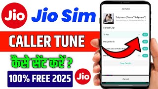 jio tune kaise set kare | how to set caller tune in jio | jio tune set problem in jiosaavn ! jiotune screenshot 5