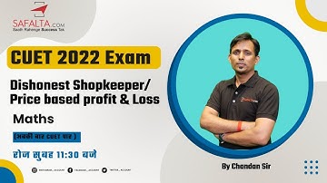 CUET 2022 Exam | Dishonest Shopkeeper/ Price based profit & Loss | Maths | By Chandan Sir