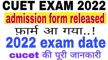cuet application form released|cucet latest news today| cuet 2022|cucet 2022 application form| cuet