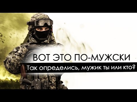 Донбасс: так настоящие мужики не воюют!