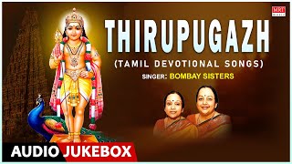 Thirupugazh  - Tamil Devotional | Lord Murugan Songs | Bombay Sisters | Tamil Murugan Bhakthi Padgal