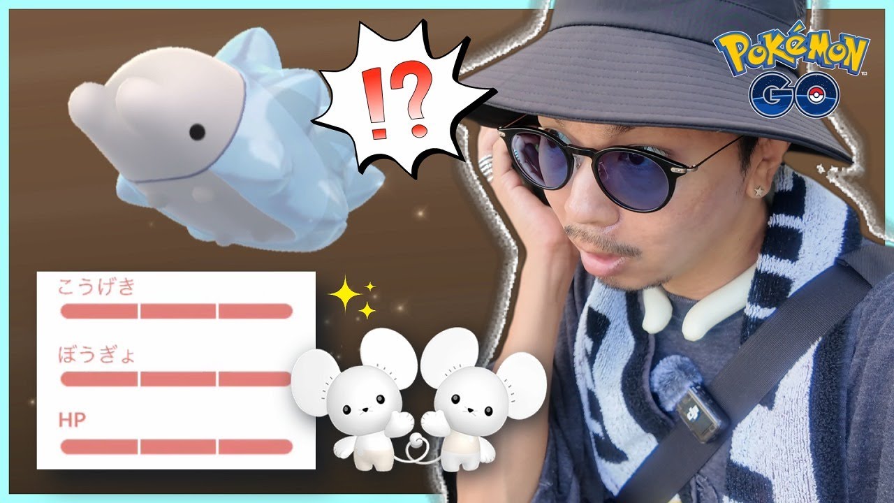 Pokemon GO] Silent fix!? Or!? A shocking development with the