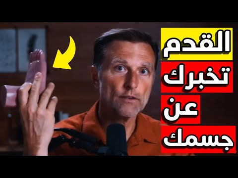أصابع قدميك تخبرك عن صحة القلب قراءة القدم