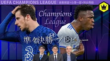 チャンピョンズリーグ