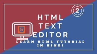 text editor for html | notepad in hindi | website design