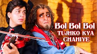 Ashiq Hu Mein Dildar Hu - Bol Bol Tujhko Kya Chahiye - Shahrukh Khan - Udit Narayan - Bollywood Song