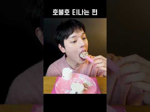 뭐가 맛있고 뭐가 별로일까용😏