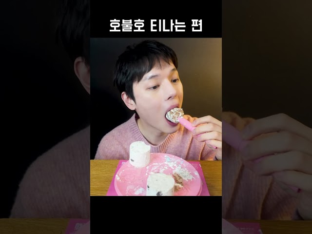뭐가 맛있고 뭐가 별로일까용😏