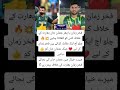 ​Fakhar Zaman vs Usman Khan: Who Should Play Against India? 🇵🇰🔥#cricketfans