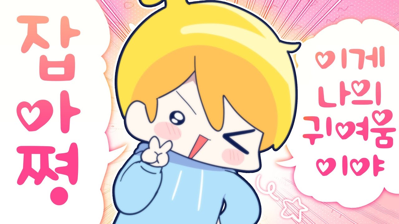 2025년 06월 02일 방송 [김뚜띠 다시보기]