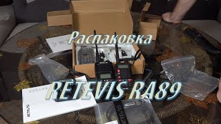 Распаковка Retevis RA89