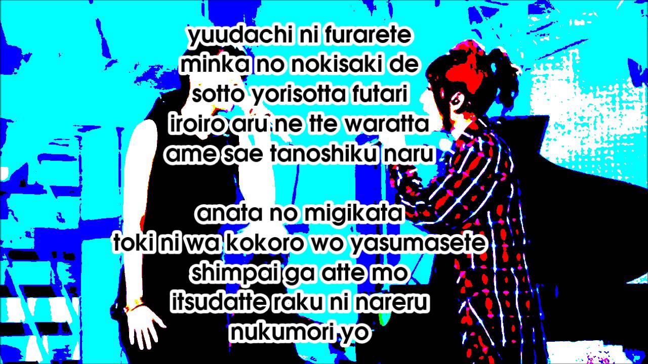前田敦子 Maeda Atsuko & 高橋 みなみ Takahashi Minami Migikata 右肩 ~Karaoke~ 前田敦子 Maeda Atsuko & 高橋 みなみ Takahashi Minami Migikata 右肩 ~Karaoke~
