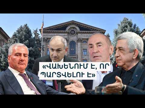 Ընդդիմադիրների պնդմամբ՝ հունիսի 8-ից հետո Նիկոլ Փաշինյանը վարչապետ չի լինելու