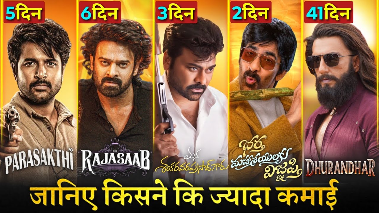 Mana Shankara Vara Prasad Garu Box Office Collection Day 3, Parasakthi, The Rajasaab, Dhurandhar 