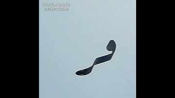 Riqa Mashq " Fine Calligraphy for Beginners