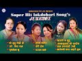 Super hit lokdohori songs  bima  bishnu  muna  tika  devi  purna kala 