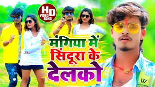 #Aashish Yadav का JHUMTA_VIDEO_मंगिया में सिंदूरा के देलको _Mangiya Me Sindura Ke Delko Ge