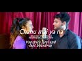 Chahu main ya na | Cover Song | Aashiqui 2 | Vanshika Jaral | Lalit Bhardwaj |