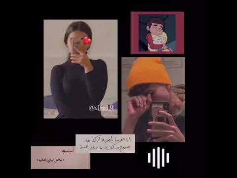 حد بالبرائه ديه مفيش ولا بالغلاوه ديه انا معنديش حالات واتس رومانسيه ريمكس