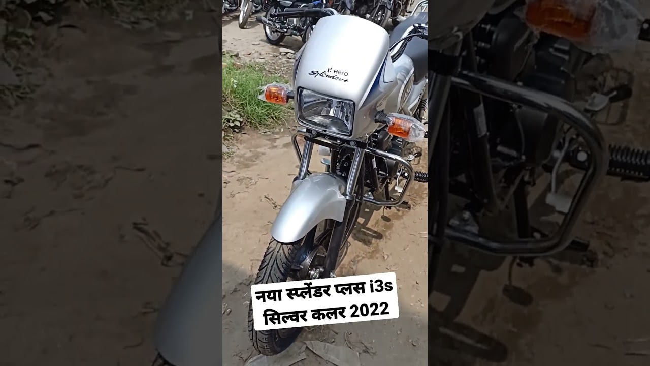 Hero Splendor Plus i3s l BS6 l 2022 Update l New Changes l Splendor Plus silver color l 
