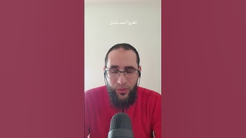 #اكسبلور #ماتيسر من سورة فصلت  #اكسبلور #راحة_نفسية