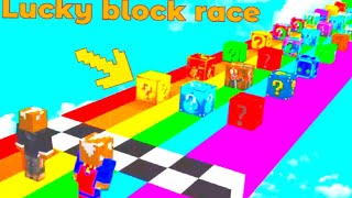 me and my little brother playing||Minecraft lucky block race||#youtubevideos #hs.g.shorts