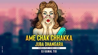 Aame Chak Chhakka Juba Dhangara || Sambalpuri Dj Song || Remix By Dj Kamal Tig.