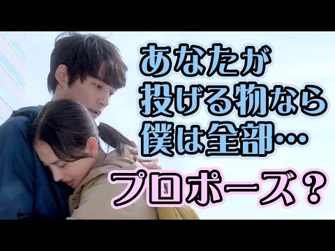 「おかえりモネ」俺たちの菅波(坂口健太郎)の半端ない包容力に百音(清原果邪)も飛び込んで朝からキュンキュン嬉し恥ずかしなNHK朝ドラ17週はめでたし!18週は2019年で遠距離恋愛からのプロポーズか?