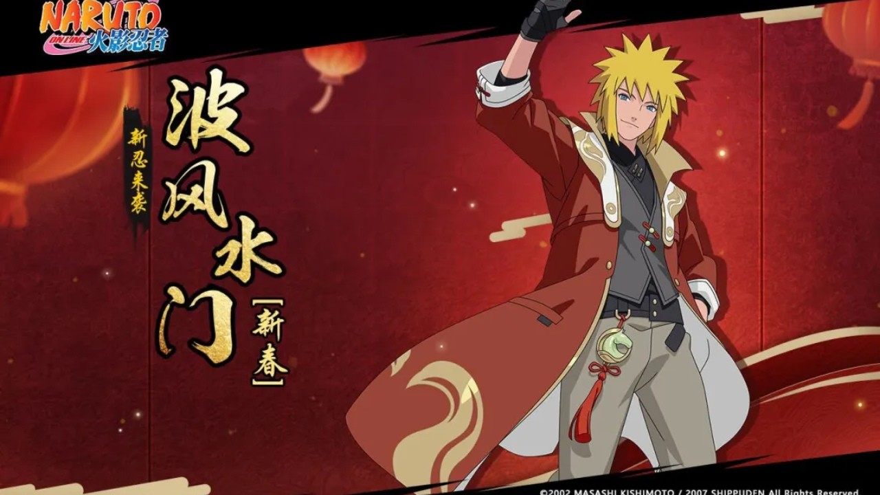 Naruto Online - FIRST GAMEPLAY *NEW* NINJA MINATO [NEW YEAR]