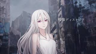 【Shoten Tarou】Imprint of Dystopia (2020 Ver)【English Sub】