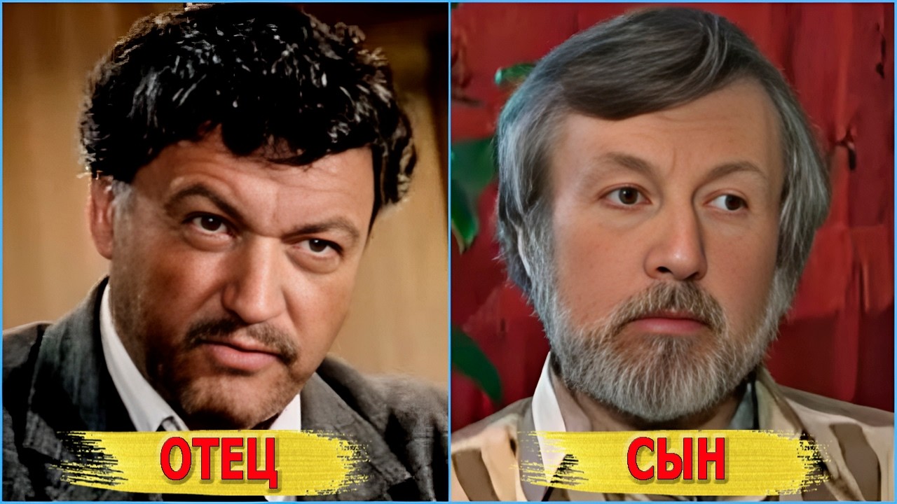 Как выглядят ДЕТИ легендарных СОВЕТСКИХ актёров: Каневский,МАРТЫНОВ, Копелян..