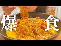 【爆食】生理前の食欲暴走が止まらない1日の食事【料理ルーティン】