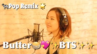Butter ( Hiroyuki Pop Remix )/ BTS ( cover )_ 濱田道子