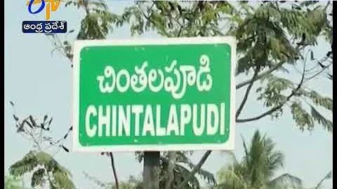 Chintalapudi Lift Irrigation Project | Phase II Wo...
