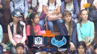 «Я – чемпион». Команды «Виктория» - «Қыран»