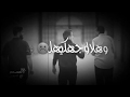 المن جاي العيد واهل العيد غياب 