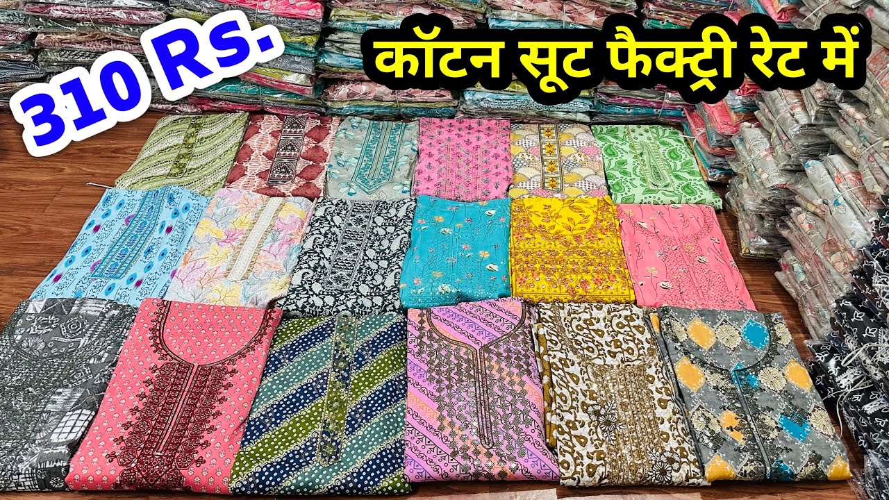 Mugal Block Print Cotton Suits With Chiffon Dupatta In Rs 675 - Kiran's  Boutique