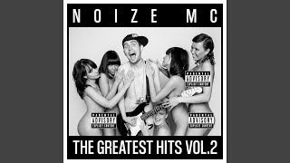 Палево! - Noize MC