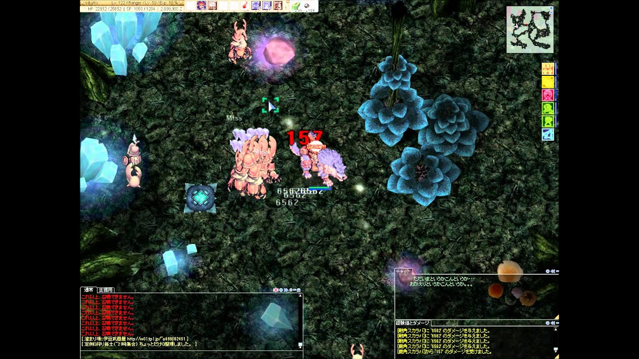 Ro レンジャーinスカラバホール Youtube