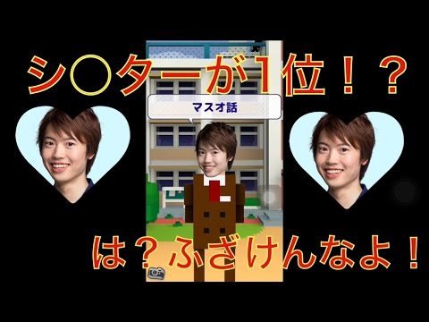 俺の校長3dでシ ター最強説 Youtube