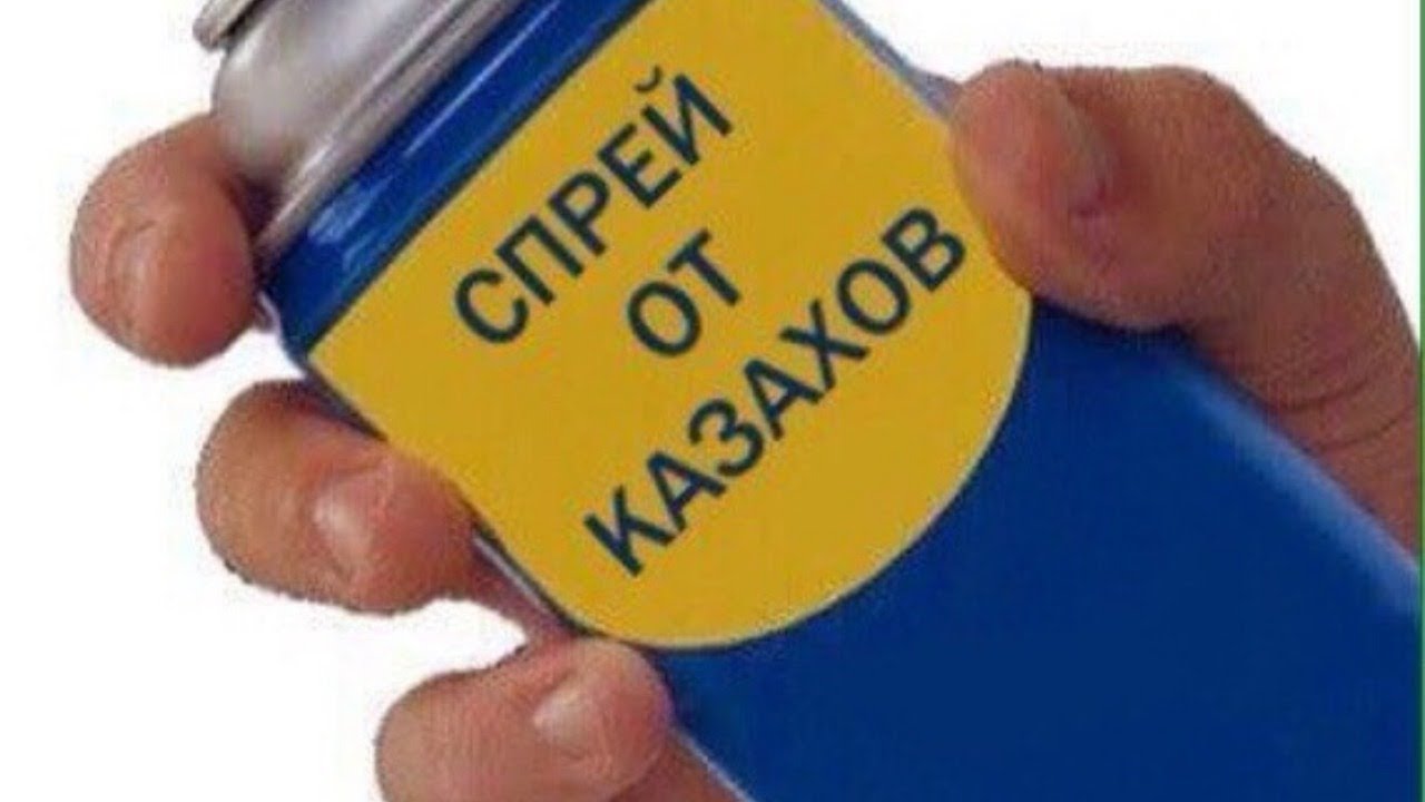 Картинка спрей от голосовых сообщений