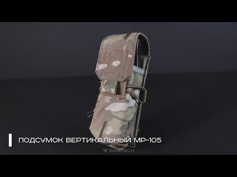 Видео: ПОДСУМОК ПОД ДВА МАГАЗИНА AK СЕРИИ MP-105