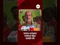 Chandrokona | পশ্চিম মেদিনীপুরের চন্দ্রকোনায় তৃণমূলের কার্যালয় থেকে উদ্ধার সরকারি নথি, সরব বিজেপি