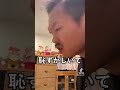 モツ鍋イチバン好きたい！