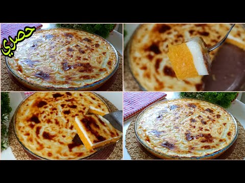 اوعدك هتنسي اي طريقه تانيه بطريقه عبقريه جديده اعملي صينيه البطاطا بطعم وقوام وريحه من الاخر