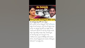 ys sharmila sensational comments on YS Jagan