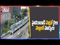 Hyderabad Metro Rail timings extended from today