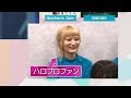 BiSH リンリン「ハロプロ研修生の話をヒャダインとしたい」