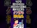 マジで知られてないけどコスパ最強で趣味も仕事もクソ捗る神商品あげてけw