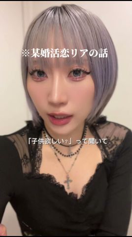 この発言にモヤモヤするの私だけですか？ #shorts